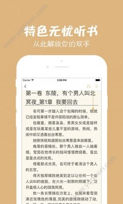 爱游戏官网合作马竞